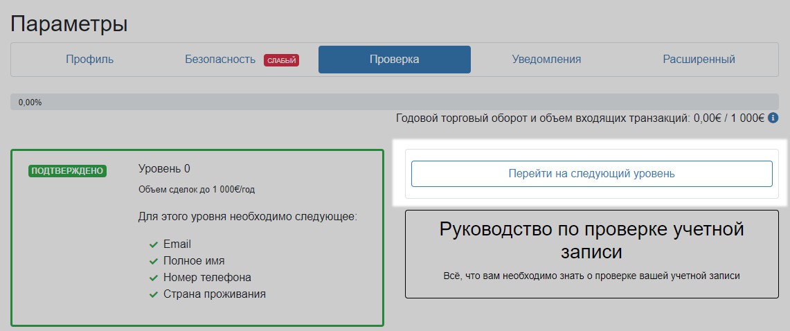 Адрес кракен в тор
