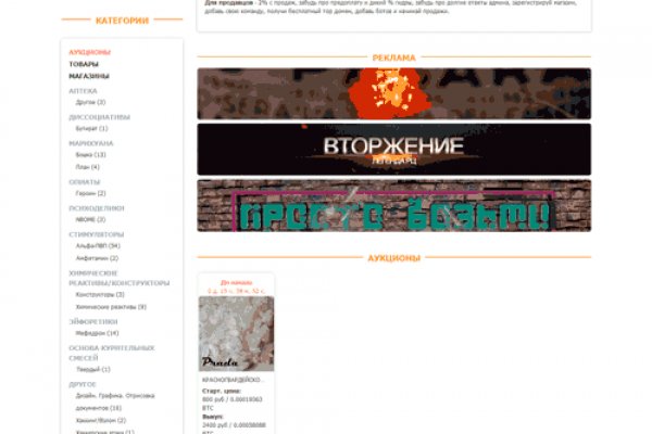 Кракен тгк