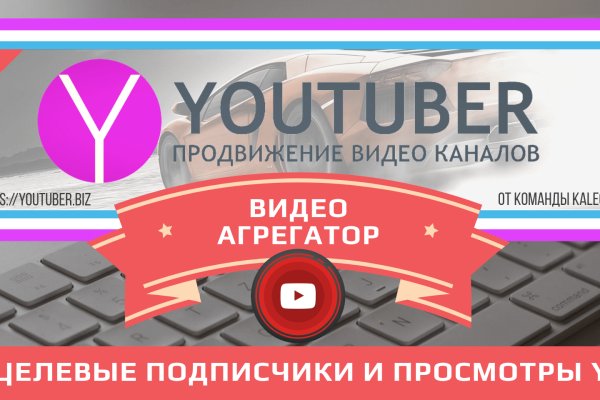 Даркнет ссылка