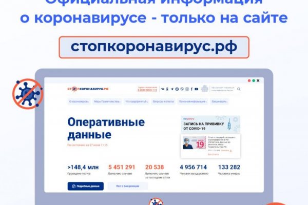Вместо гидры