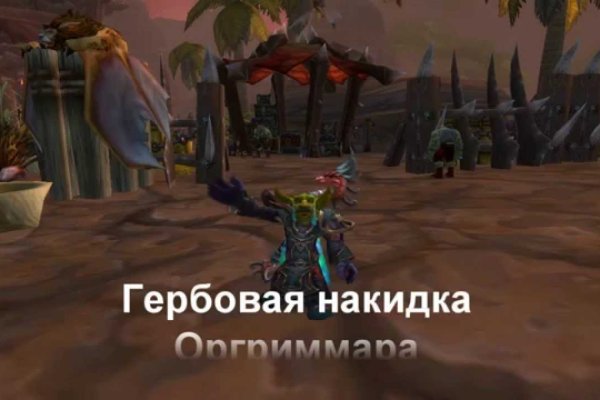 Даркнет вход