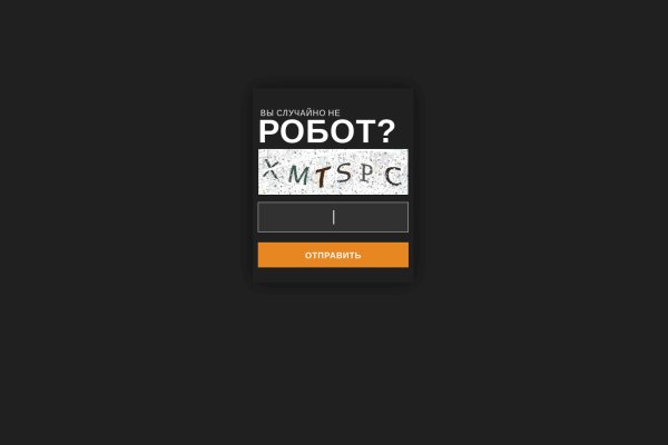 Darknet как войти
