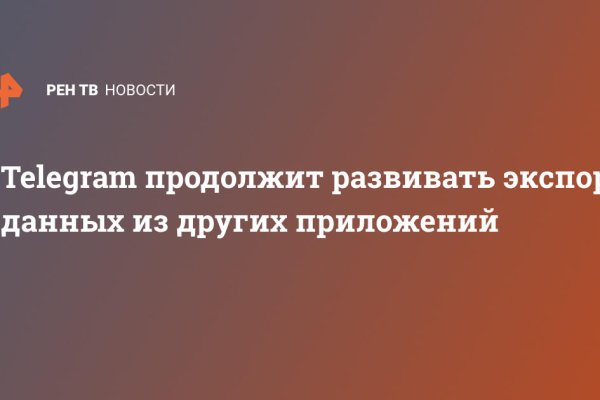 Кракен сайт закладок