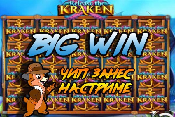 Kraken com darknet