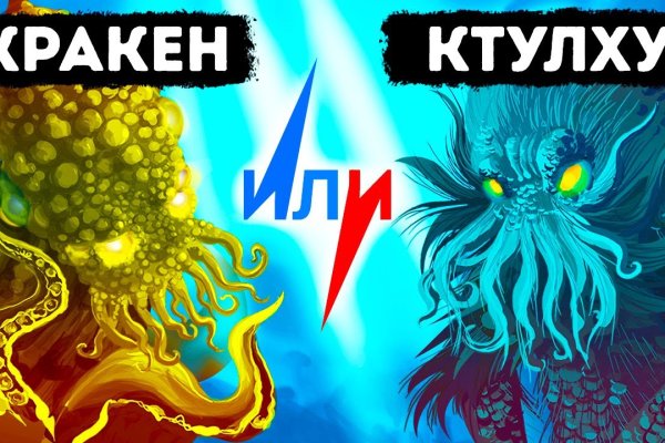 Какая сейчас ссылка на кракен
