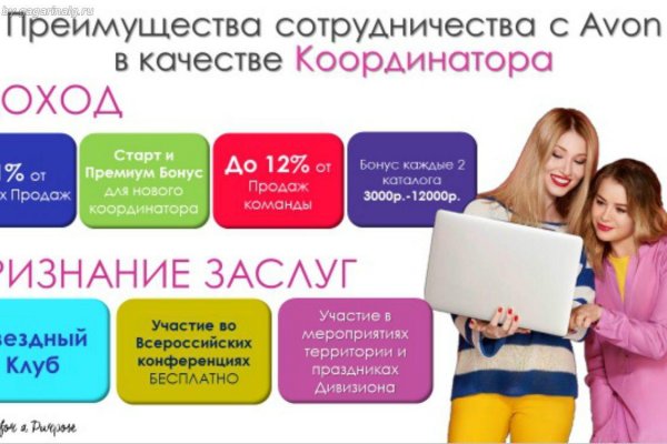 Что продают на сайте кракен