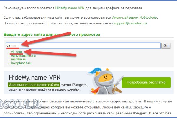 Ссылка на кракен не работает