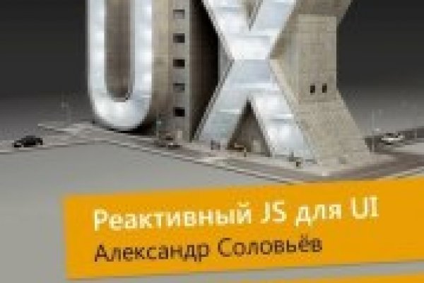 Кракен сайт kr2web in официальный ссылка