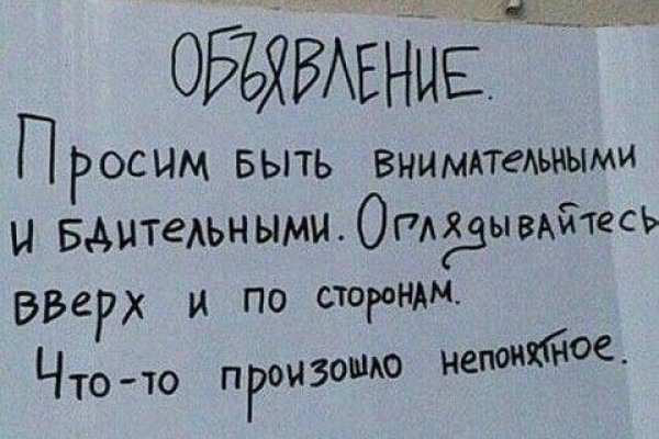 Купить наркотики томск