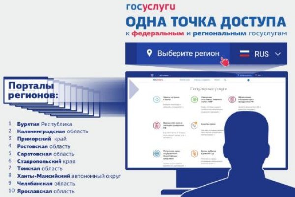 Кракена точка нет