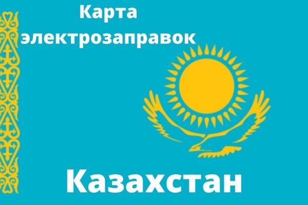 Кракен купить в москве порошок