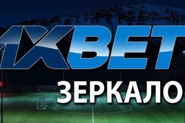 Восстановить аккаунт кракен