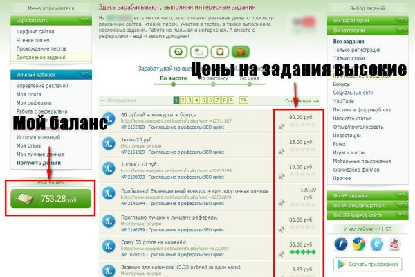 Ссылки на кракен маркетплейс