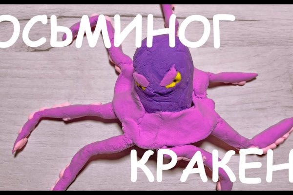 Kraken market3