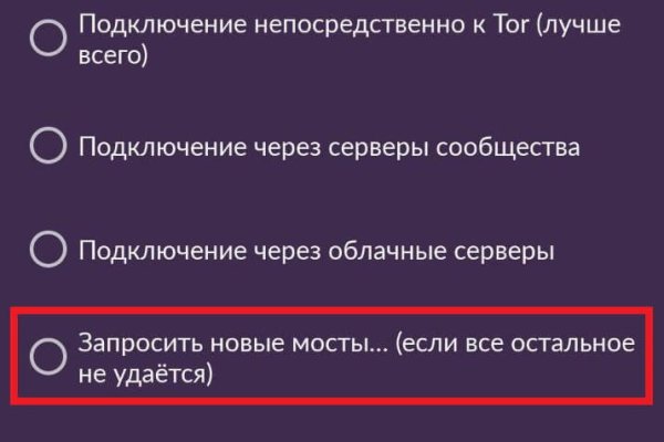 Kraken online