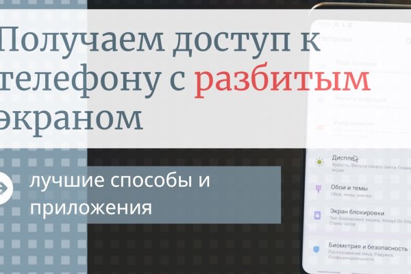 Кракен маркет только через тор