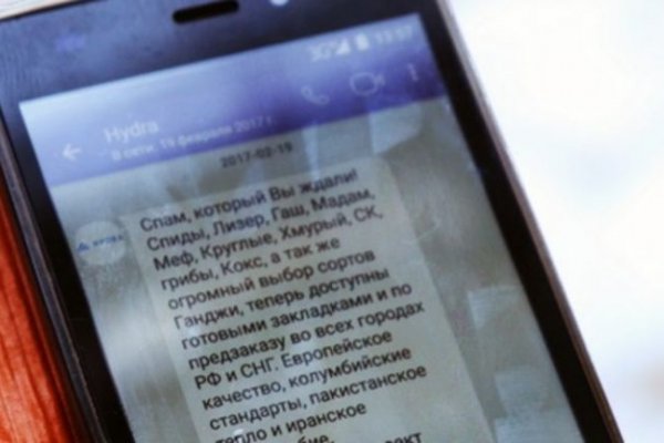 Наркотики заказать
