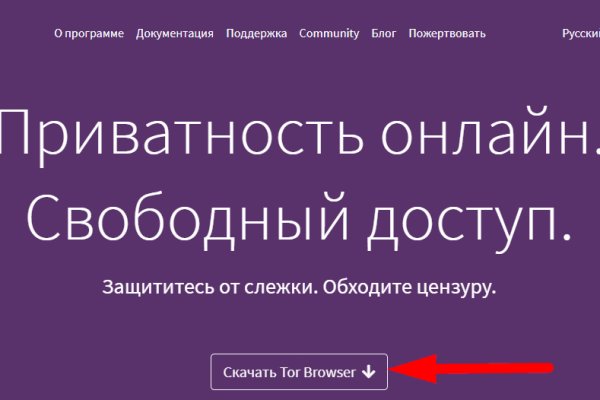 Что такое кракен площадка