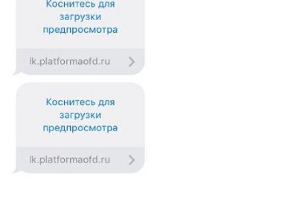 Кракен перейти