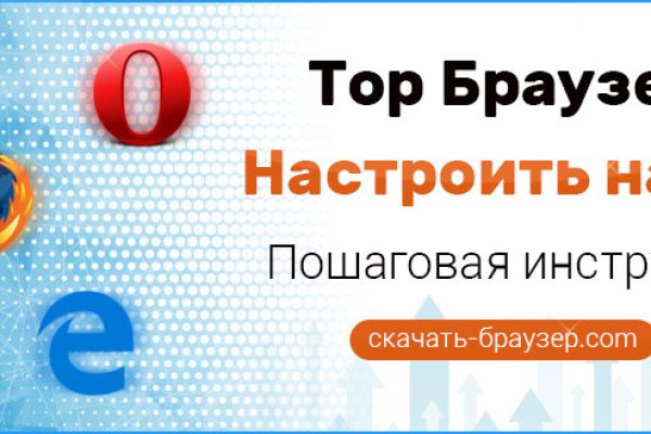 Восстановить аккаунт кракен