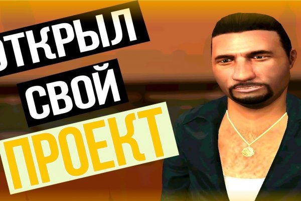 Кракен маркетплейс магазин