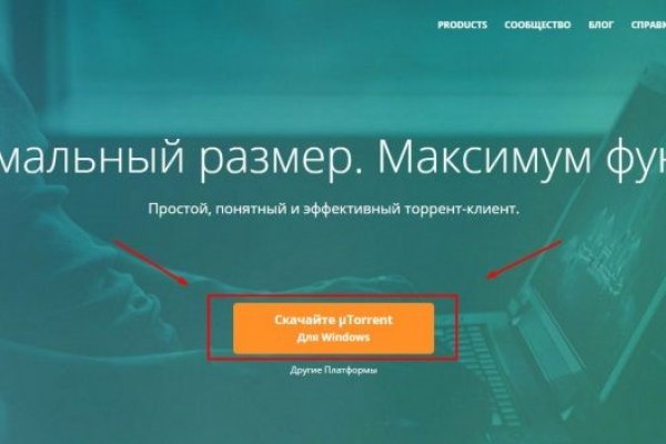 Оригинальная ссылка на магазин кракен