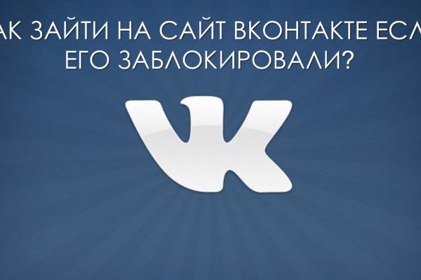 Ссылка на кракен официальный