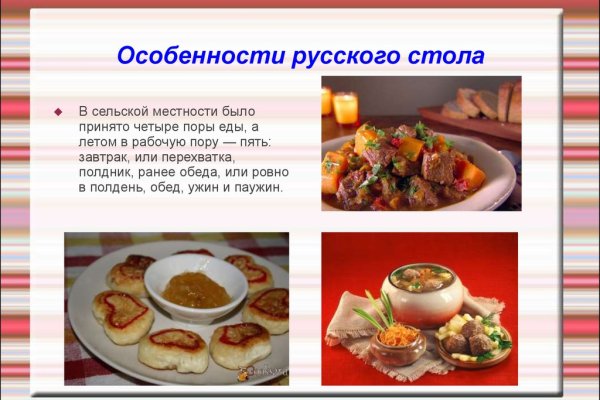 Как зайти на гидру через тор браузер