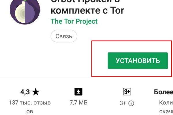 Кракен маркетплейс откуда взялся
