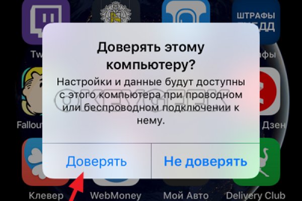 Регистрация на сайте кракен