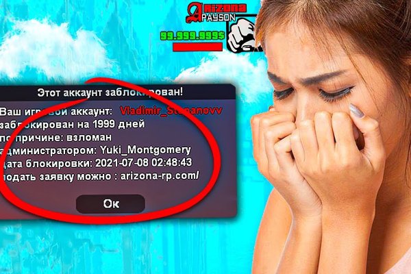 Кракен зеркало рабочее onion