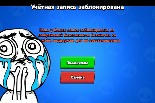 Кракен зеркало впн