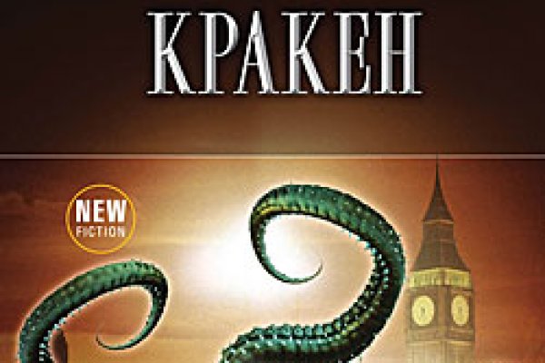 Кракен маркетплейс kraken clear com
