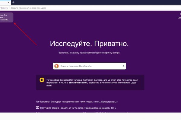 Кракен маркетплейс магазин