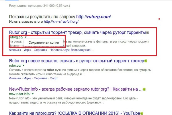Кракен рабочая ссылка тор