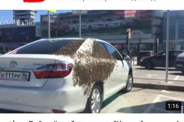 Кракен ссылка onion