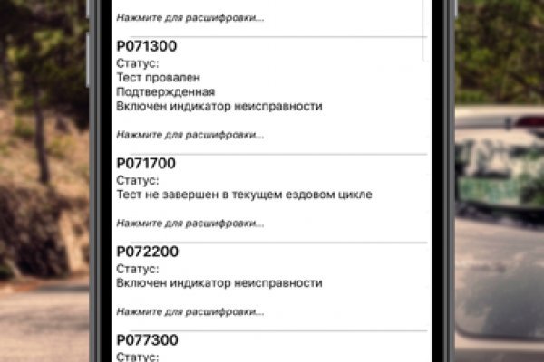 Kraken купить клад