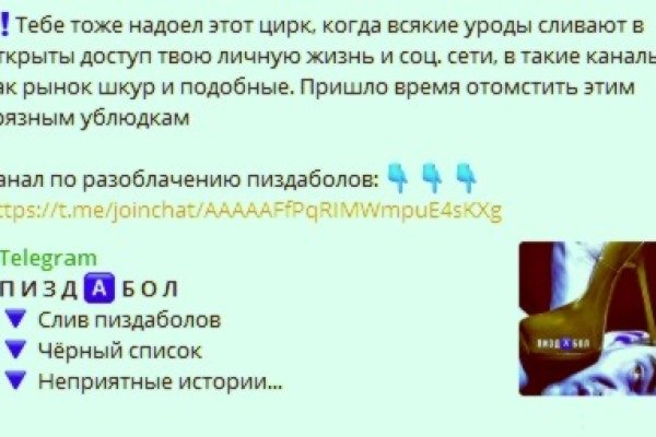 Вход в кракен чтобы купить меф