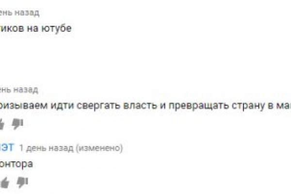 Кракен продает наркотики