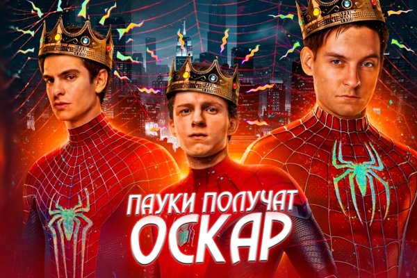 Kraken ссылки актуальные 2025 г