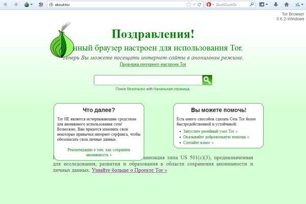 Кракен сайт тор ссылка