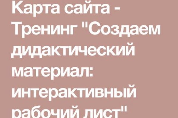 Действующие ссылки на кракен