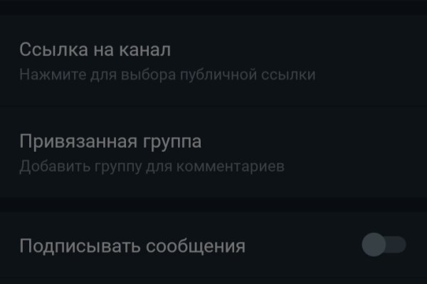 Как зайти на кракен с телефона андроид