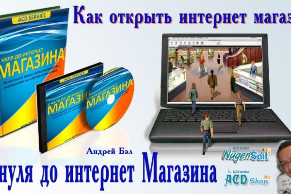 Кракен ссылка на сайт тор