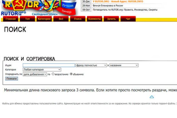 Кракен сайт маркетплейс ссылка