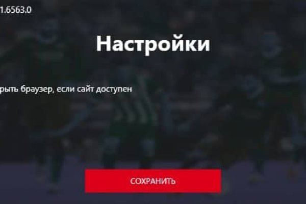 Кракен оф