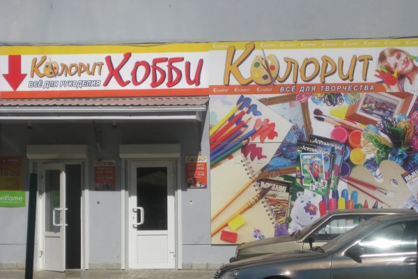 Кракен даркнет рабочая ссылка