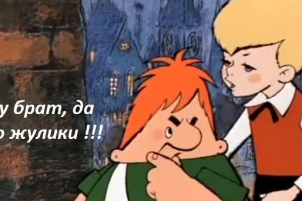 Поддержка кракен шоп