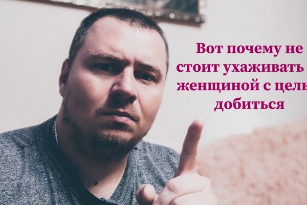 Кракен тор ссылка магазин