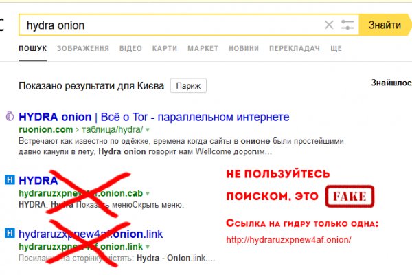 Гидра даркнет рынок